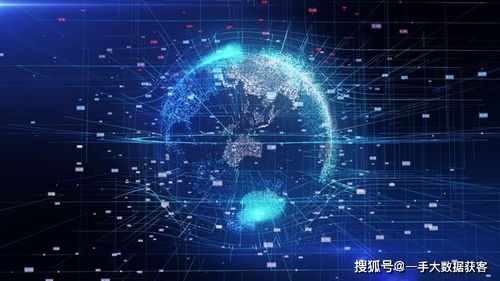 精準(zhǔn)大數(shù)據(jù) 軟件開發(fā)的低成本獲客利器