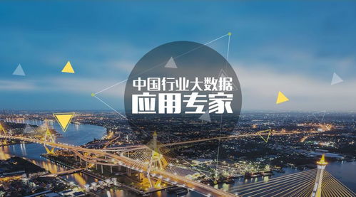 中科點擊榮獲2017中國大數(shù)據(jù)優(yōu)秀應(yīng)用案例獎 大數(shù)據(jù)服務(wù)的卓越實踐