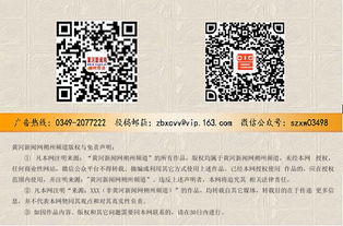 朔煤古城食品公司 借力互聯網，燕麥產品打開銷售新通道